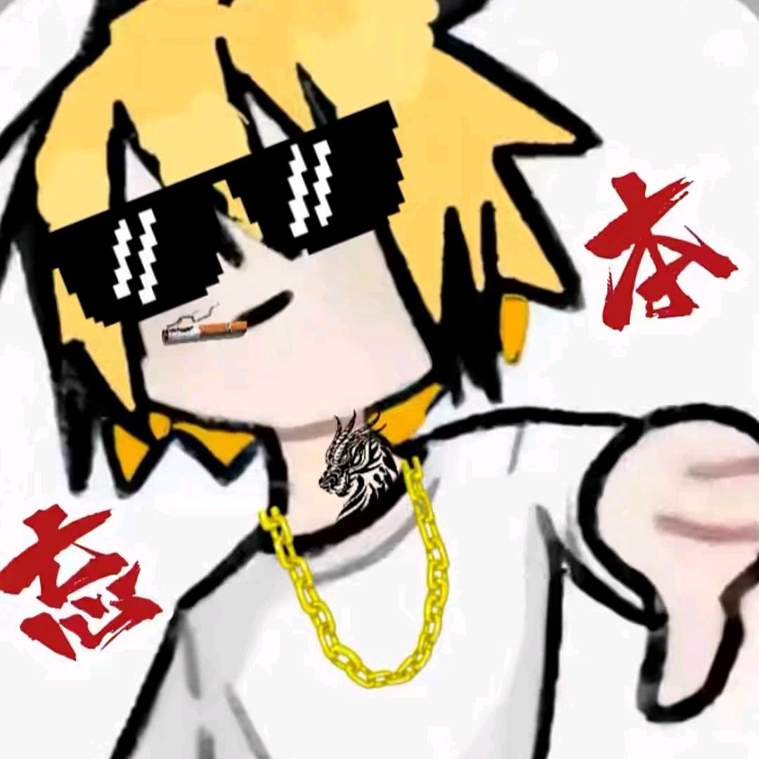 我尚  早八
