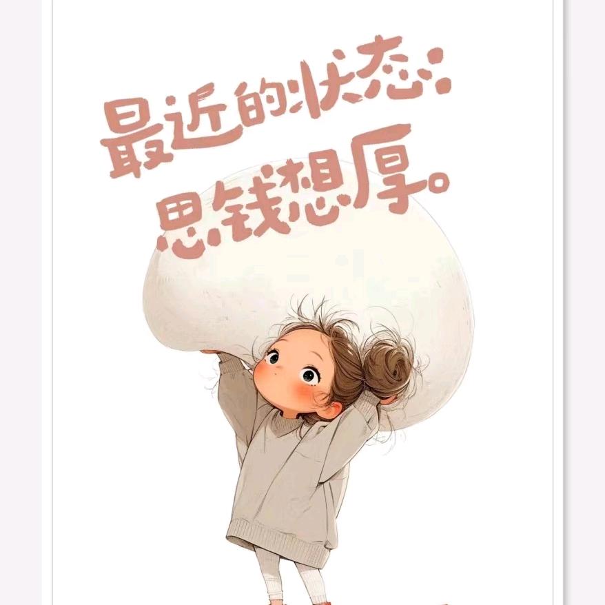 柠檬不萌