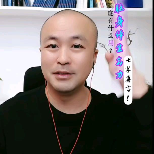 东方觉习