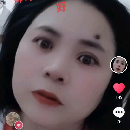 邱二姐