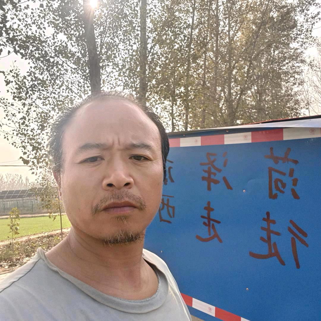 菏泽永哥