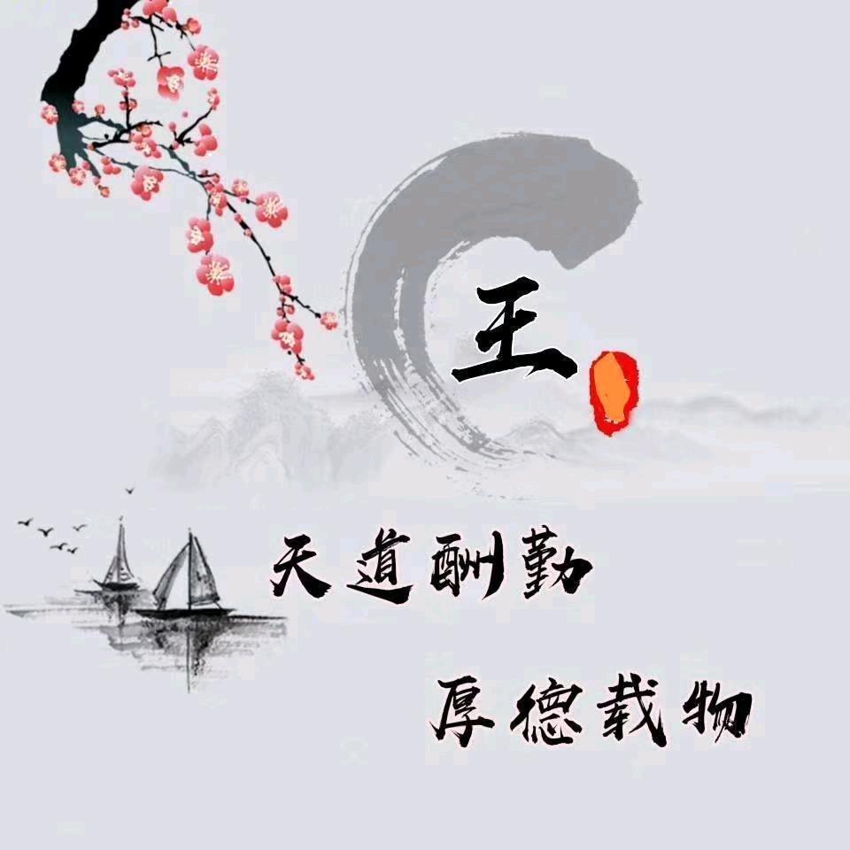 好心情
