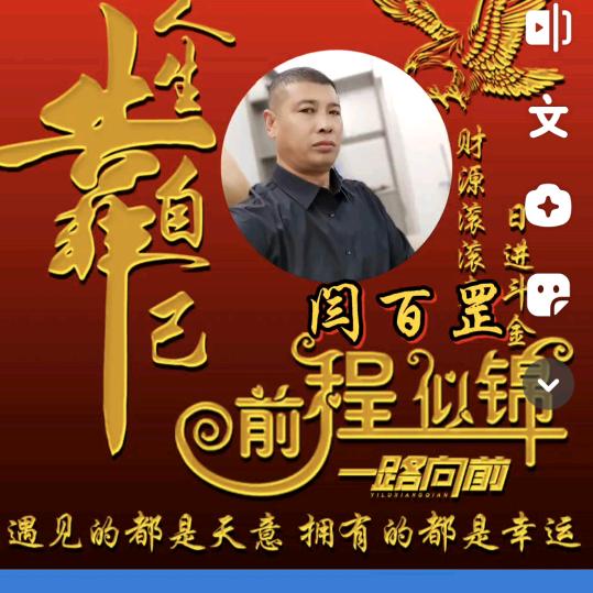 天生傲骨,怎能服输。