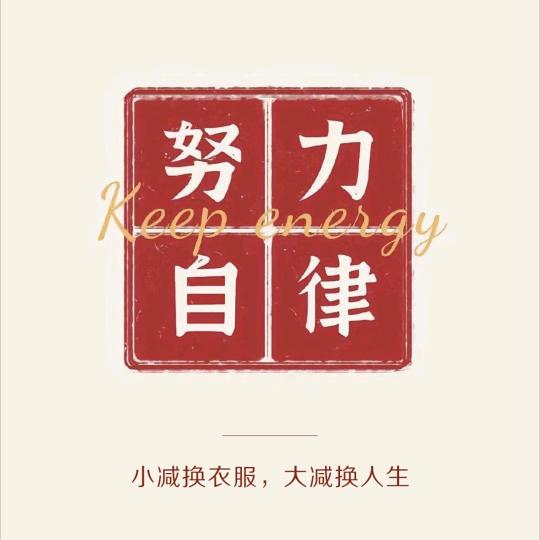 超哥不喝酒
