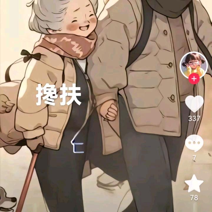 良诗争游