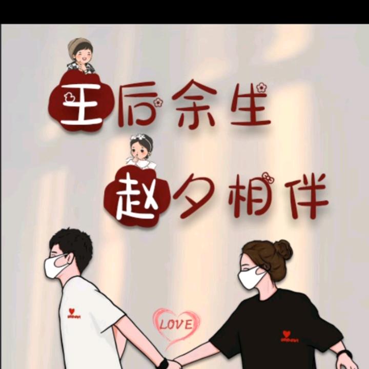 一晃就老了