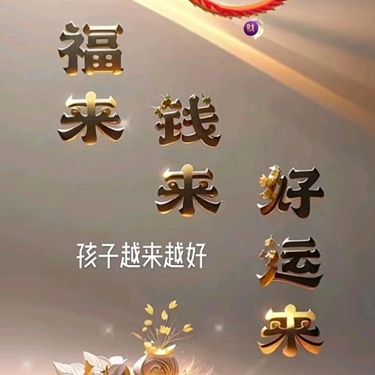 朱事顺李