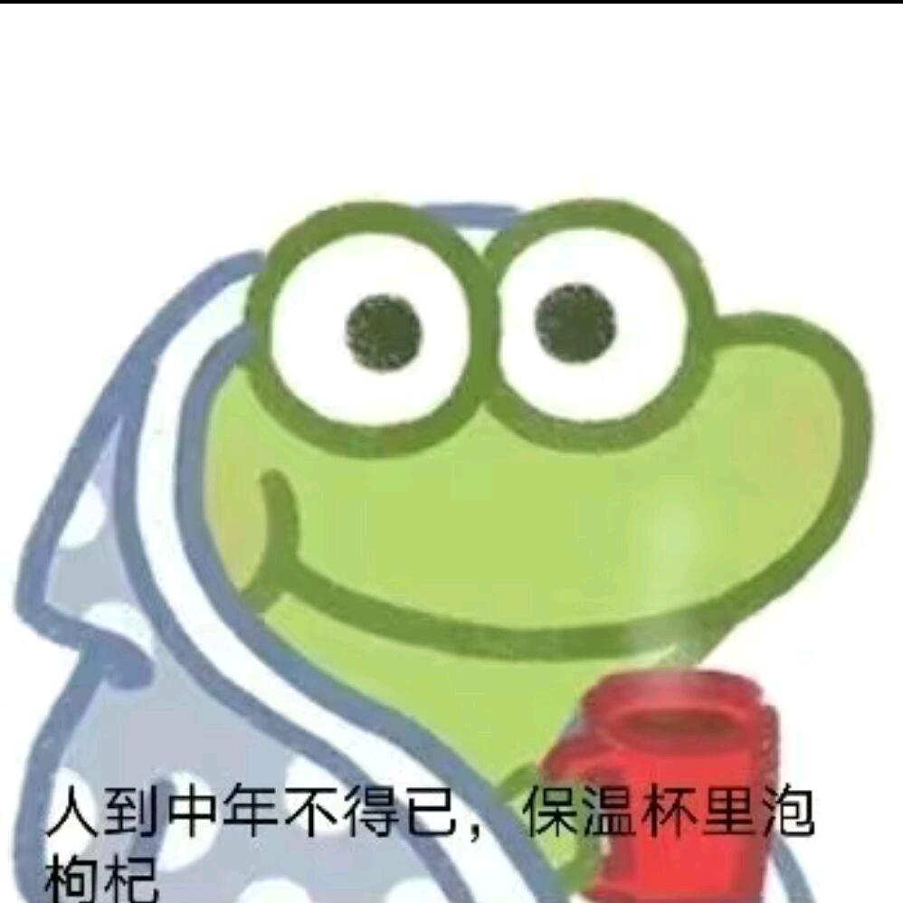 一心
