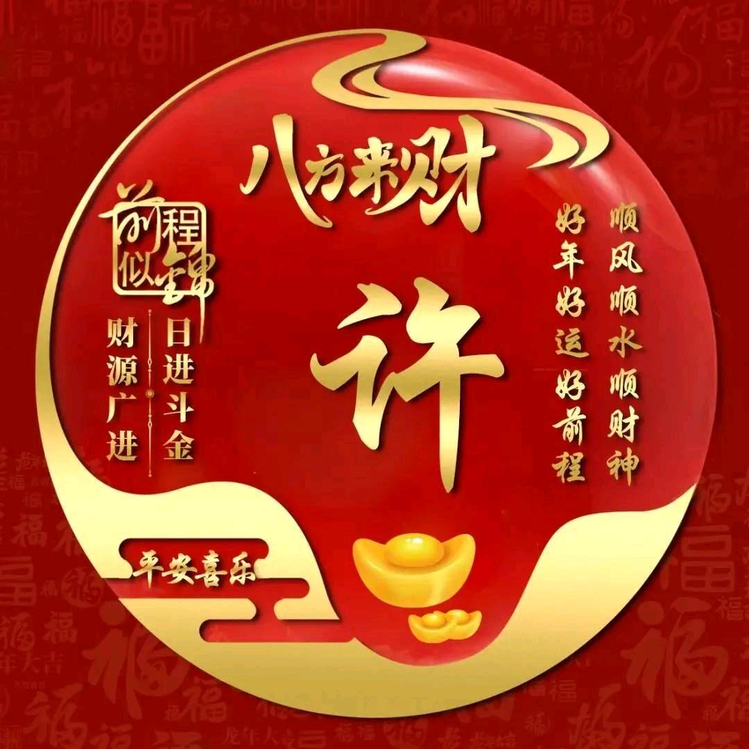 平