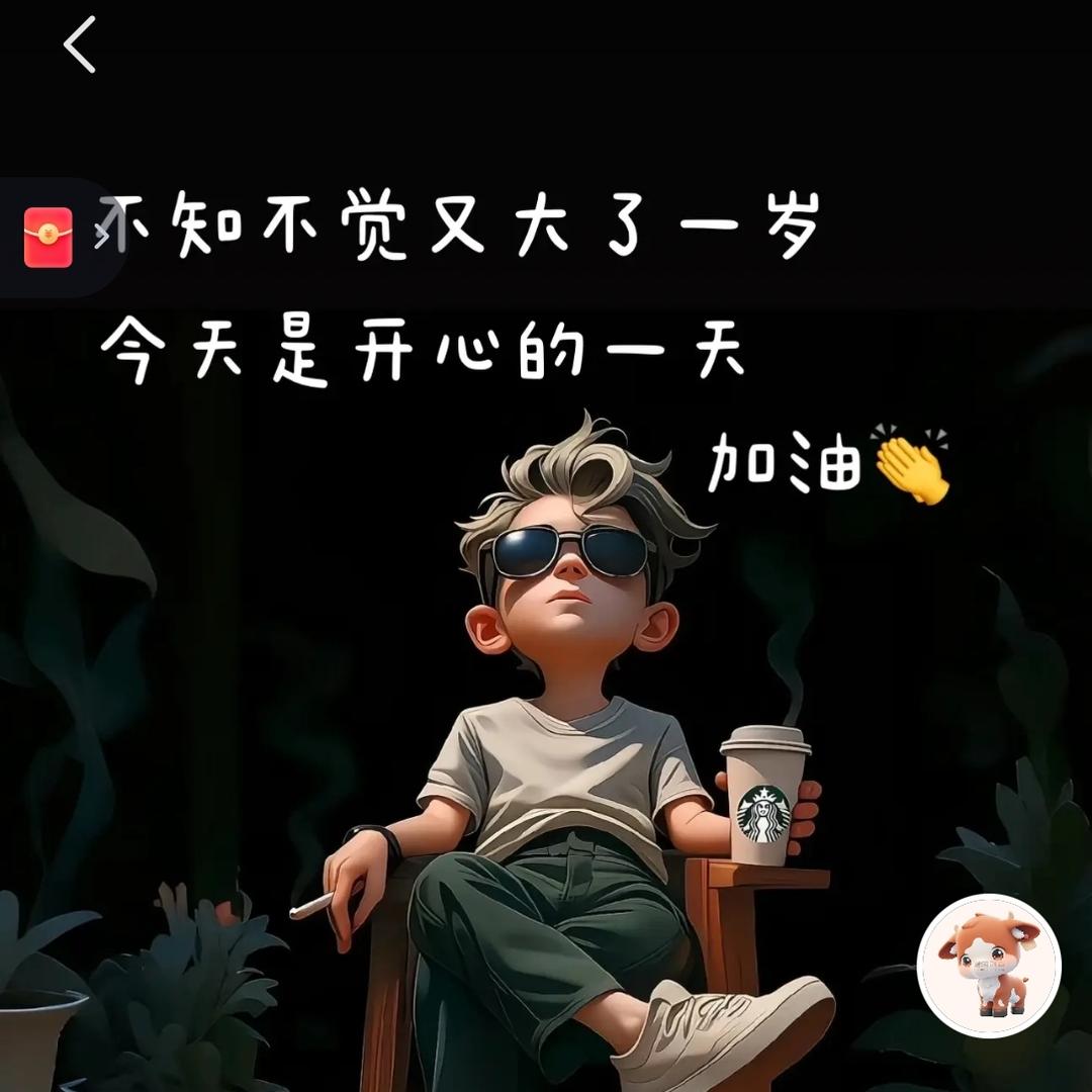 七秒🍓記譩🧸🦴
