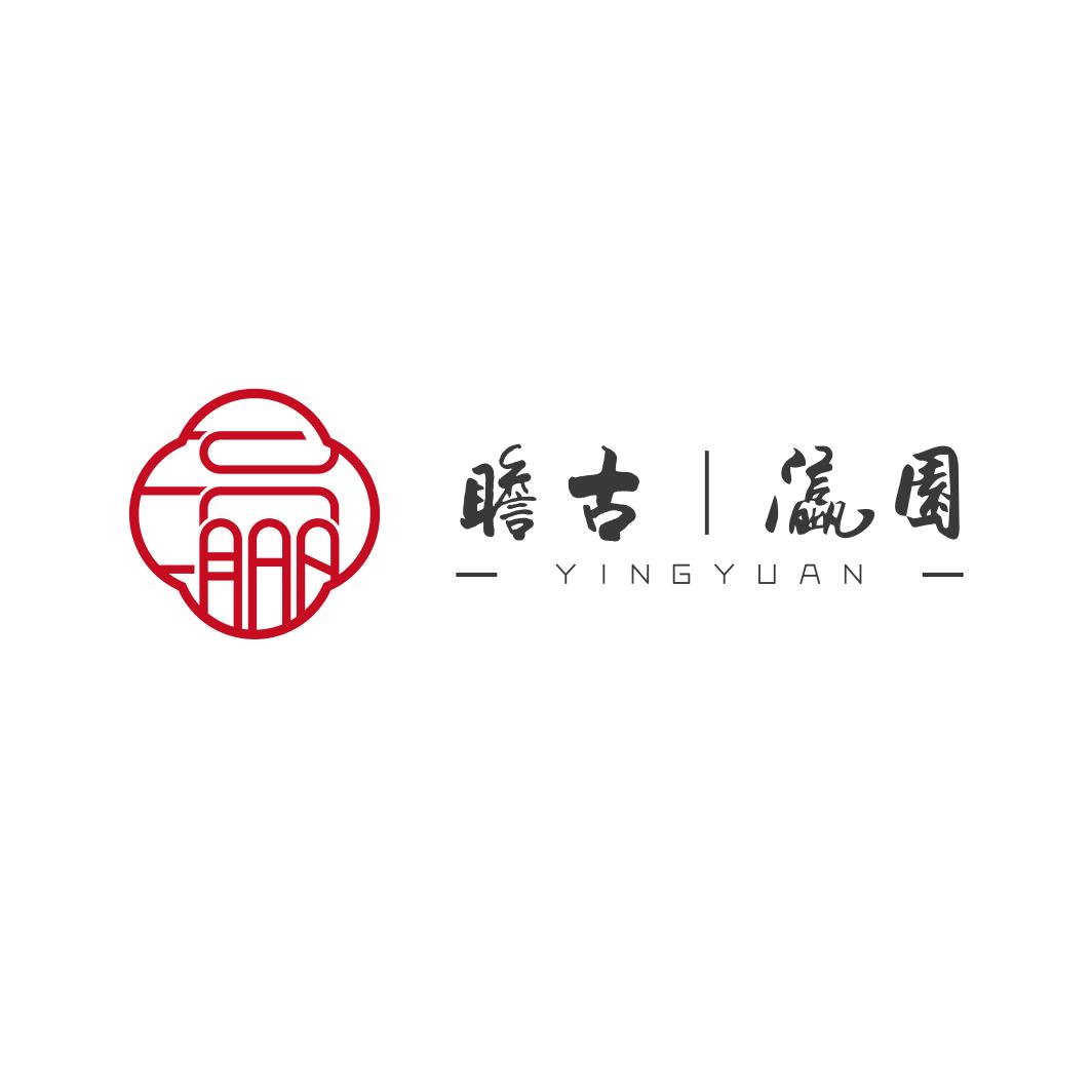 瀛园︱瞻古中餐