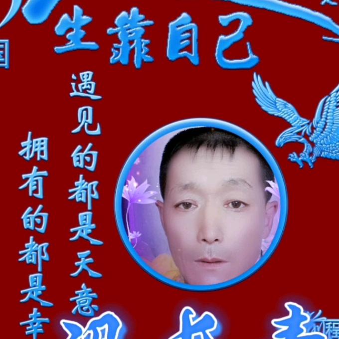 想你咫尺天涯《手机摄影》