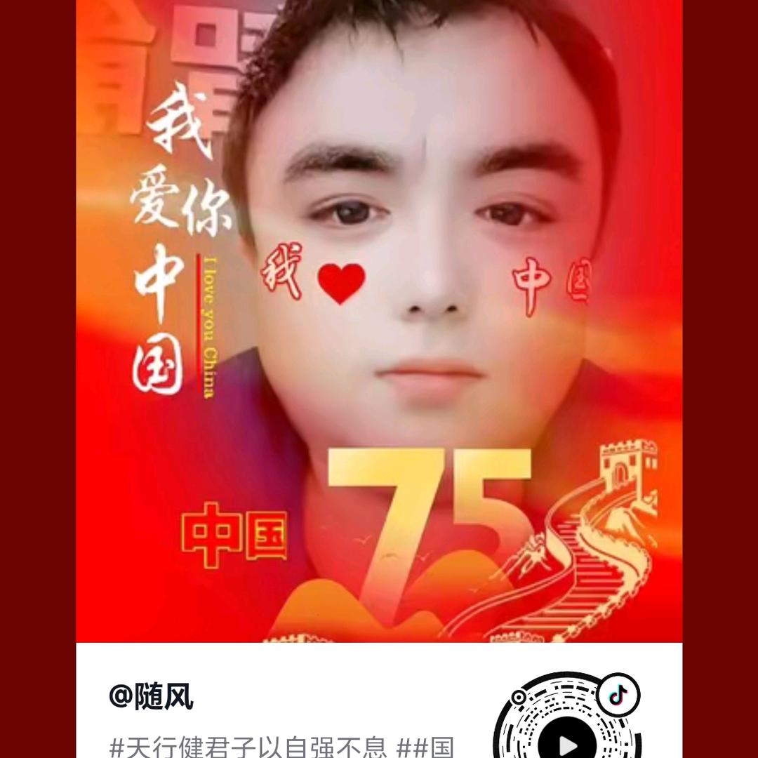 随风