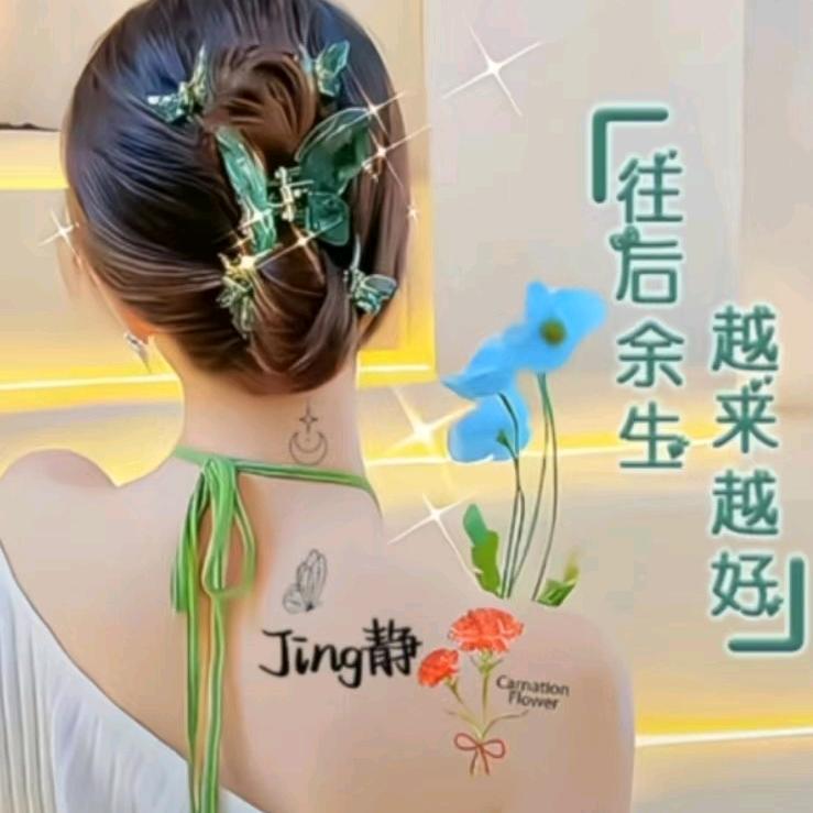 零落成泥碾作尘，只有香如故。