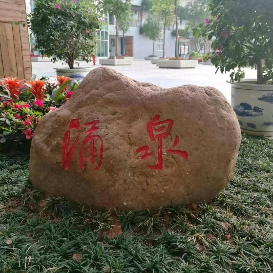 静心居