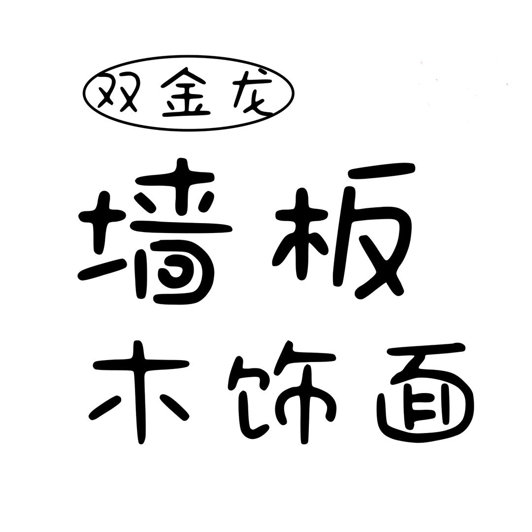 新疆双金龙 墙板碳晶板厂家