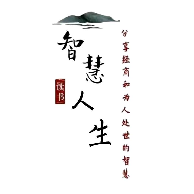 幸福美满🐍