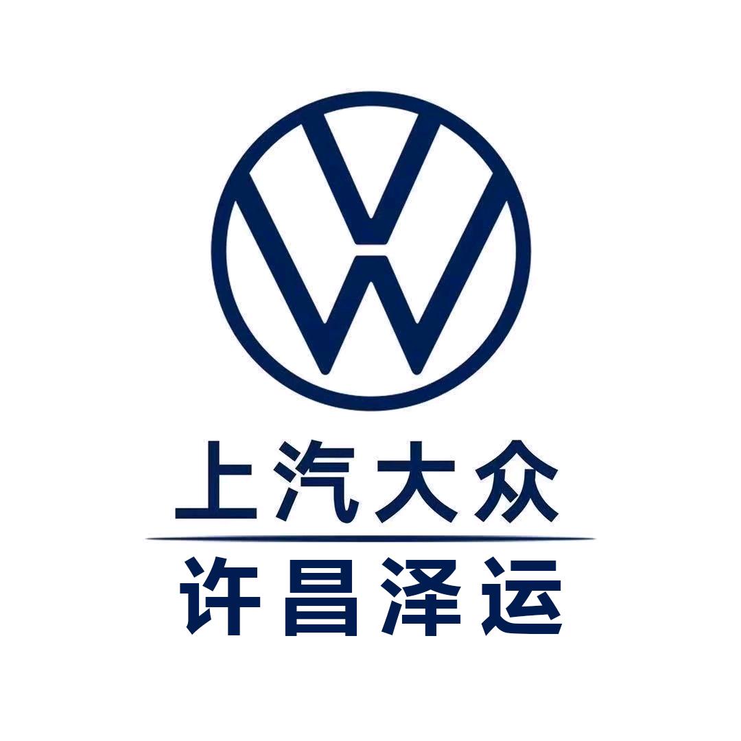 许昌泽运上汽大众ID