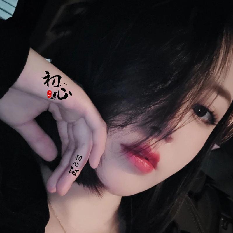 日暮潮汐