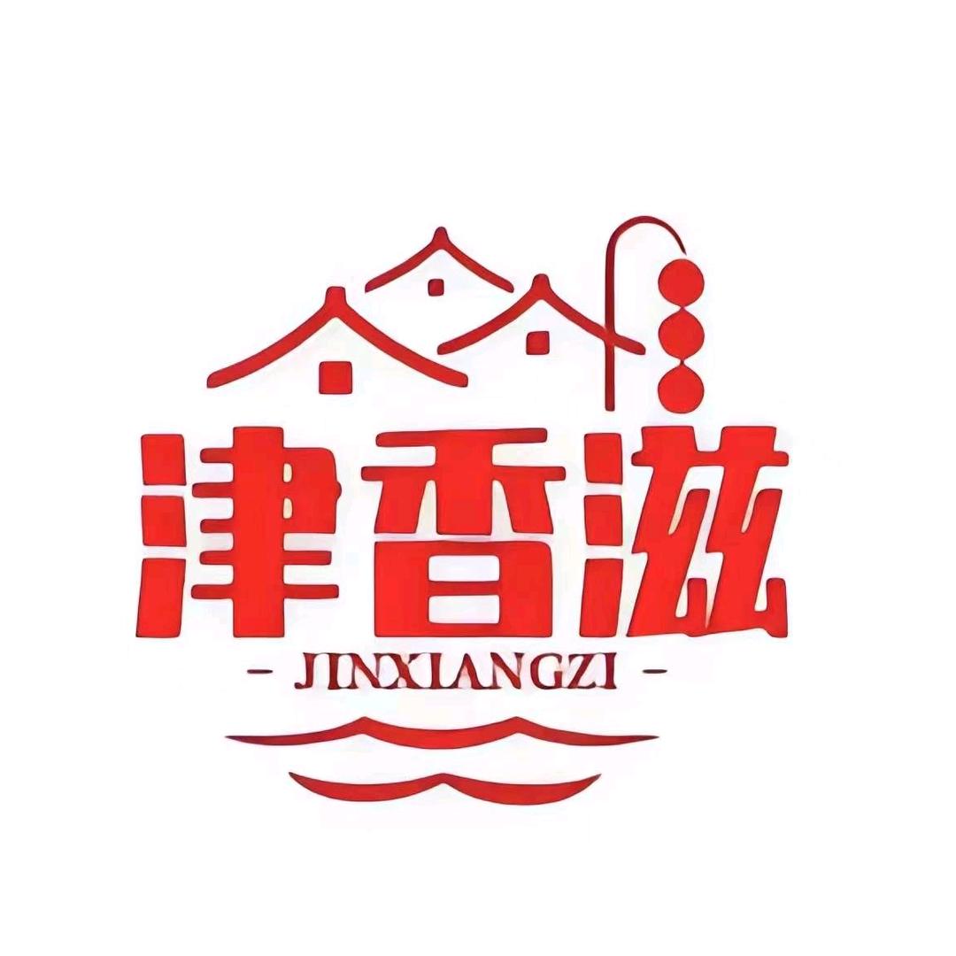 @贵州特色烤小肠厂家直销