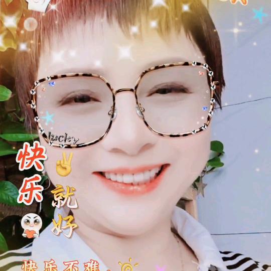 无悔人生
