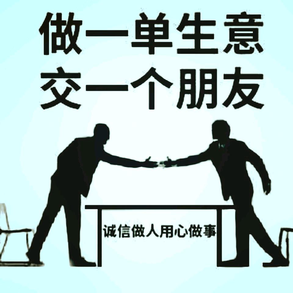 新乐市杨茂家电中心