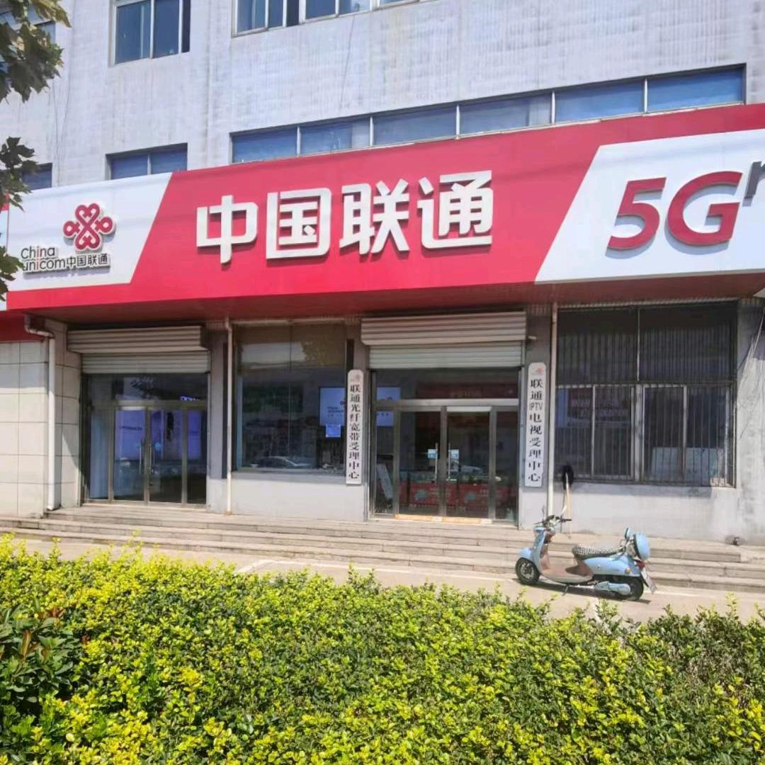 莱芜办宽带流量套餐全市到家