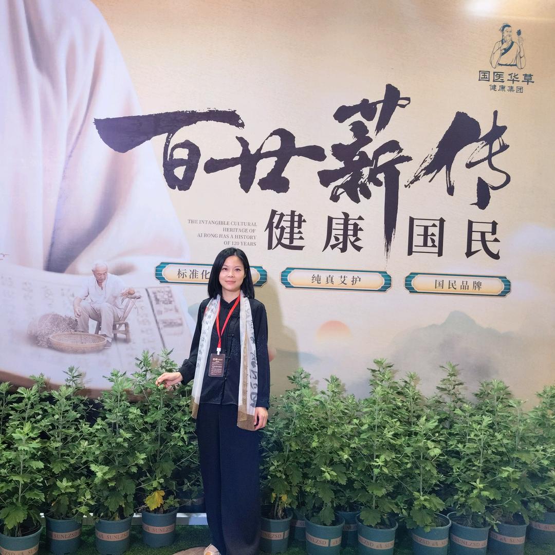 国医仲景艾灸（长城花园店）