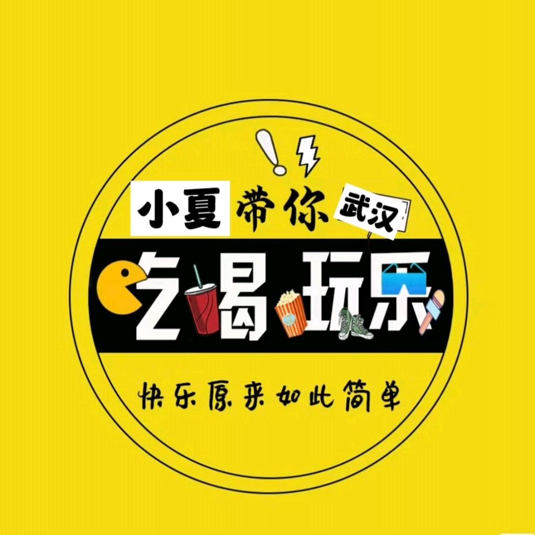 @小夏蛮挑食