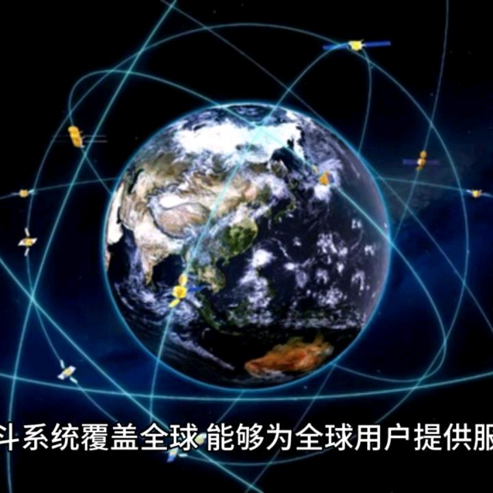 北斗星