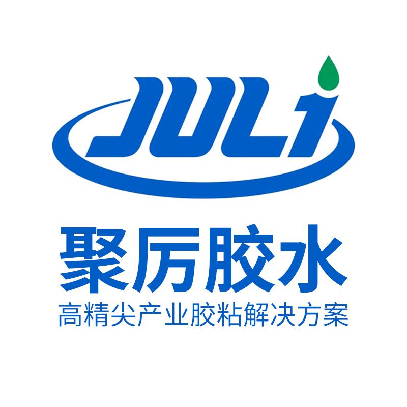 聚厉建材旗舰店