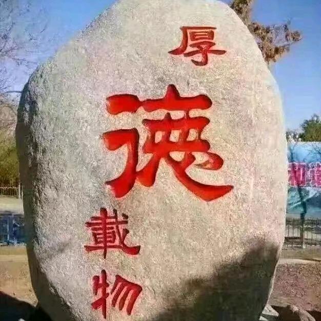 一心向善