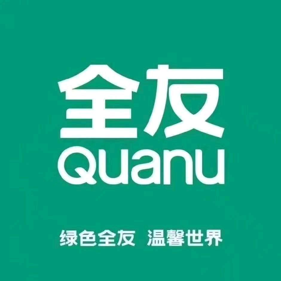 全友家居（安宁旗舰店）