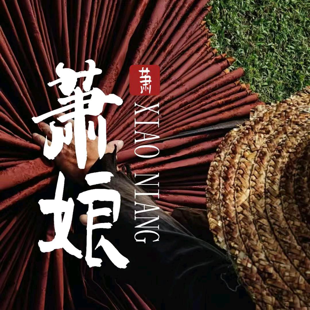 萧娘香云纱-国风服饰