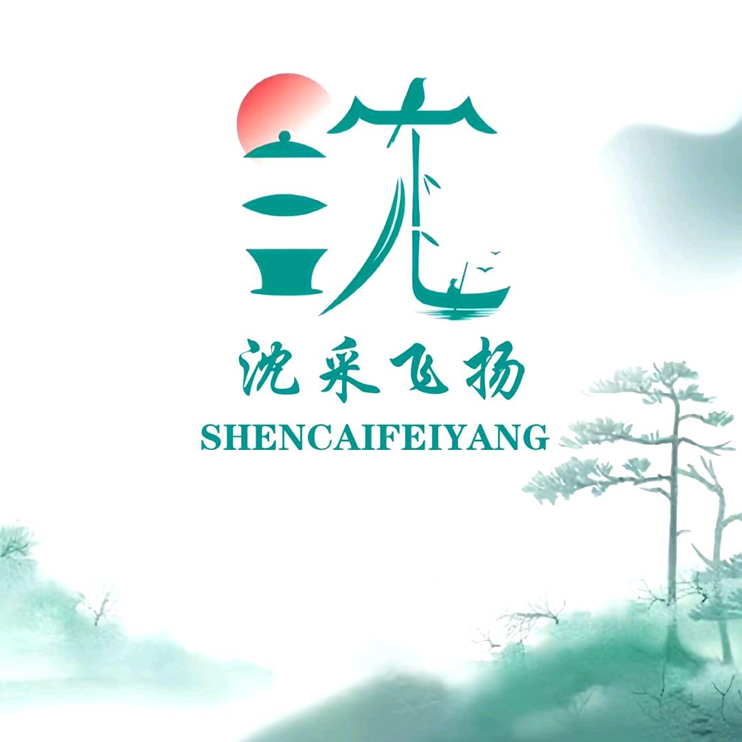 ——————Syg