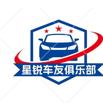 星锐自驾游