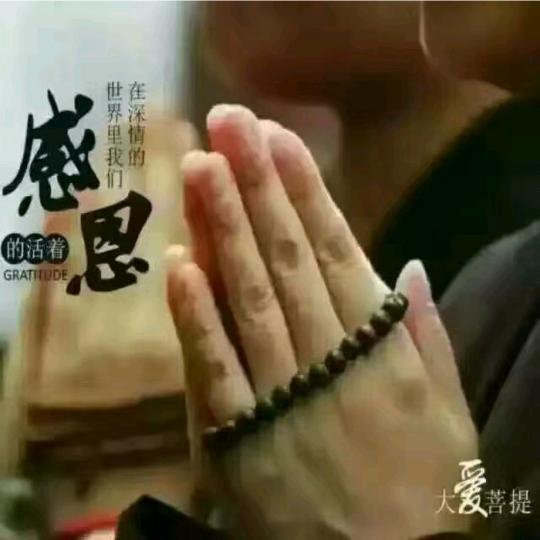 看破放下🙏🙏🙏