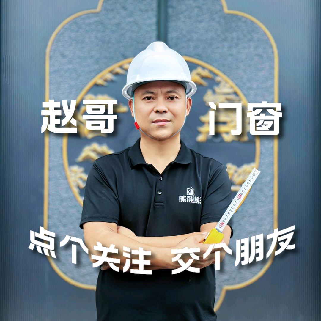乐臣木门熊盛熊(鼎城分公司)官方号