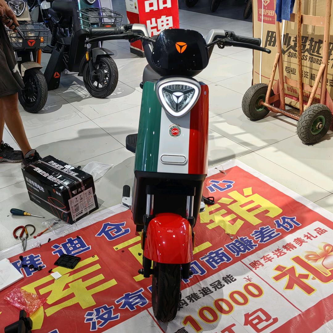 雅迪电动车(昌城专卖店)