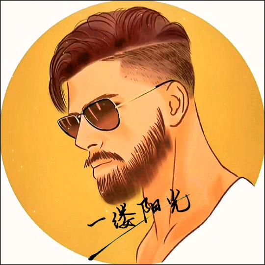 (๑♥一缕阳光💫❤