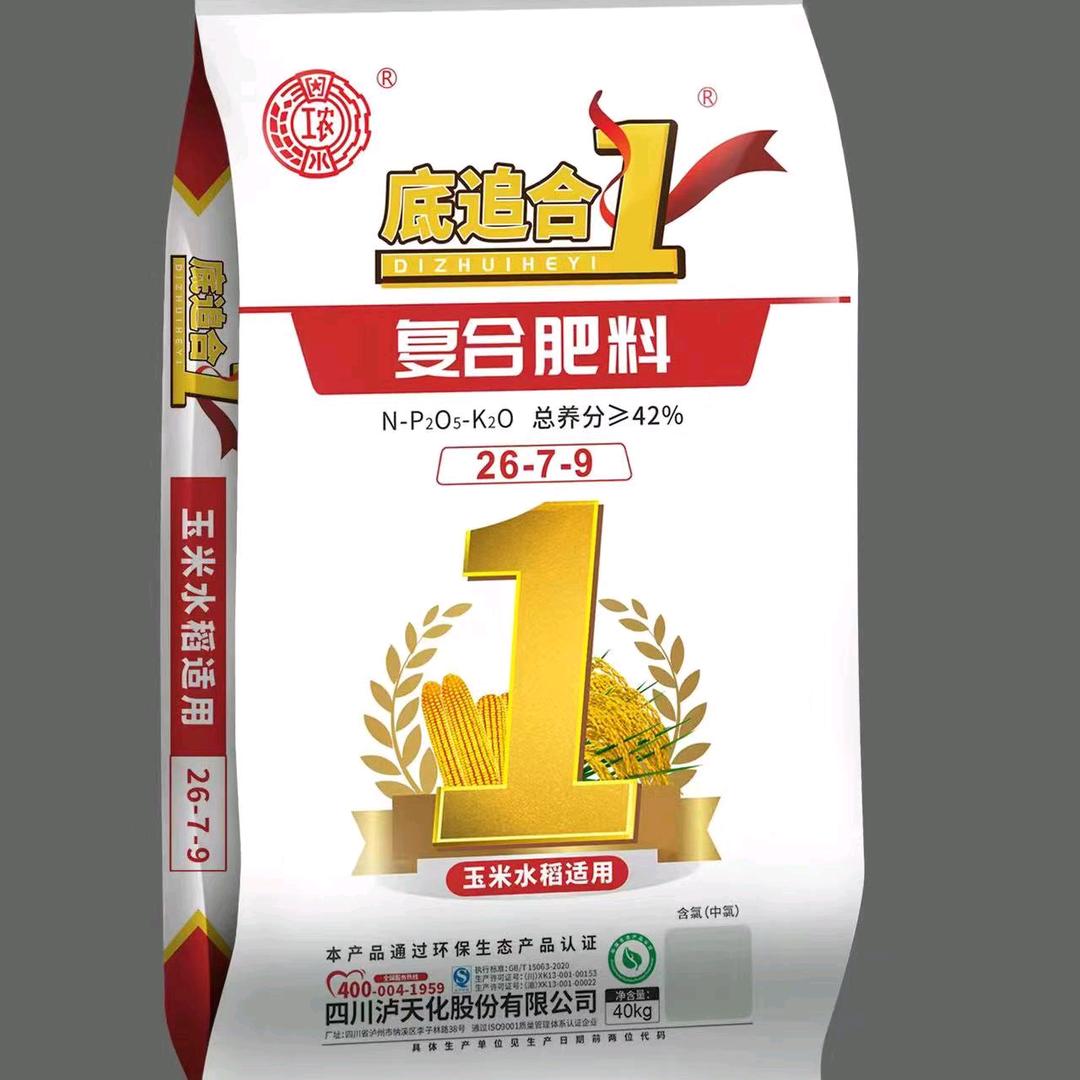 筠连县蒿坝泸天化尿素.复合肥