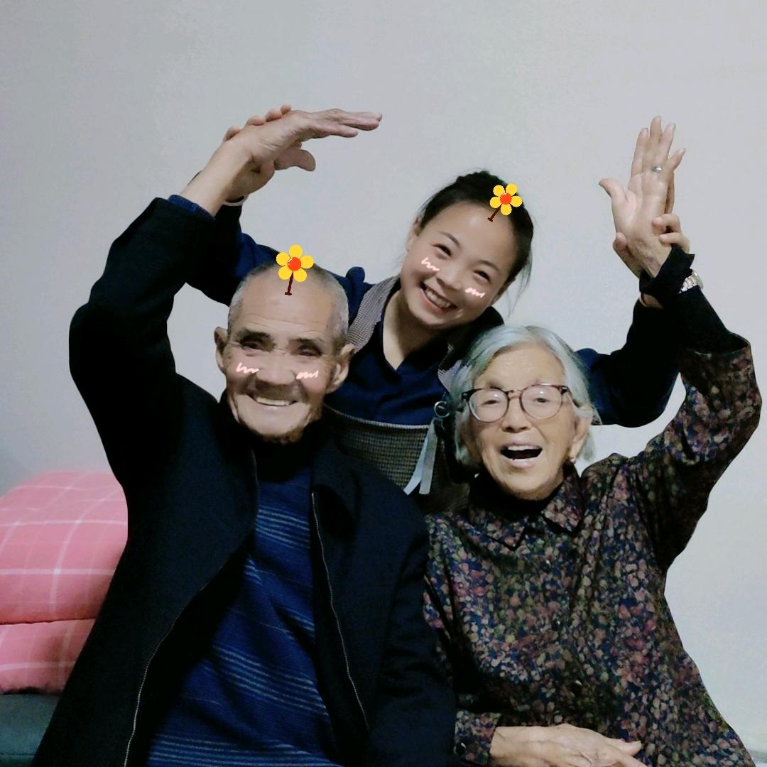 鲐背之年 期颐可期