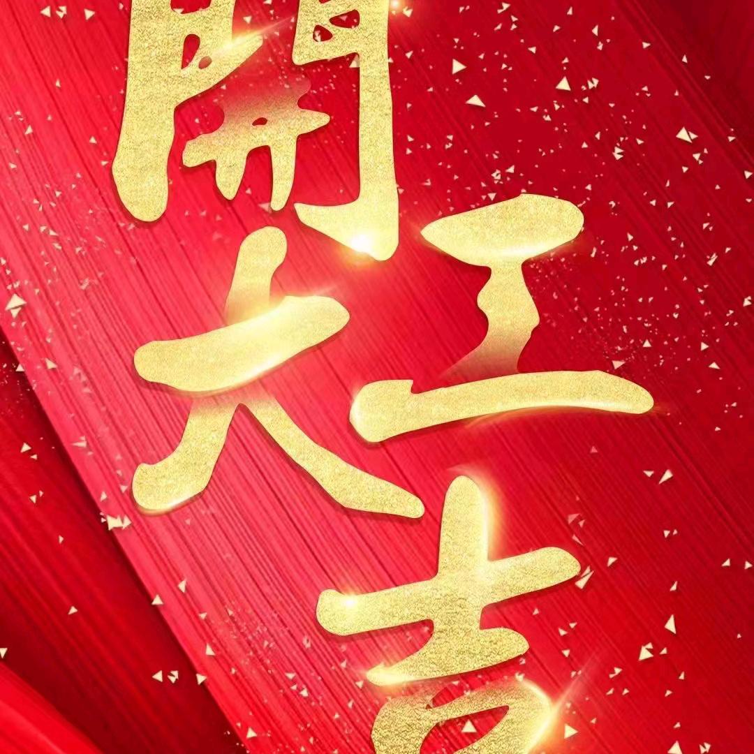 羊角平安学车刘教