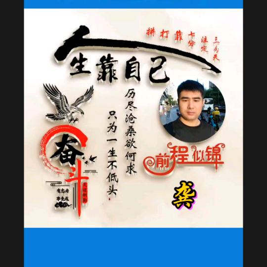🥀谋爱ꦽ先᭨谋生ꦾᩚ࿐