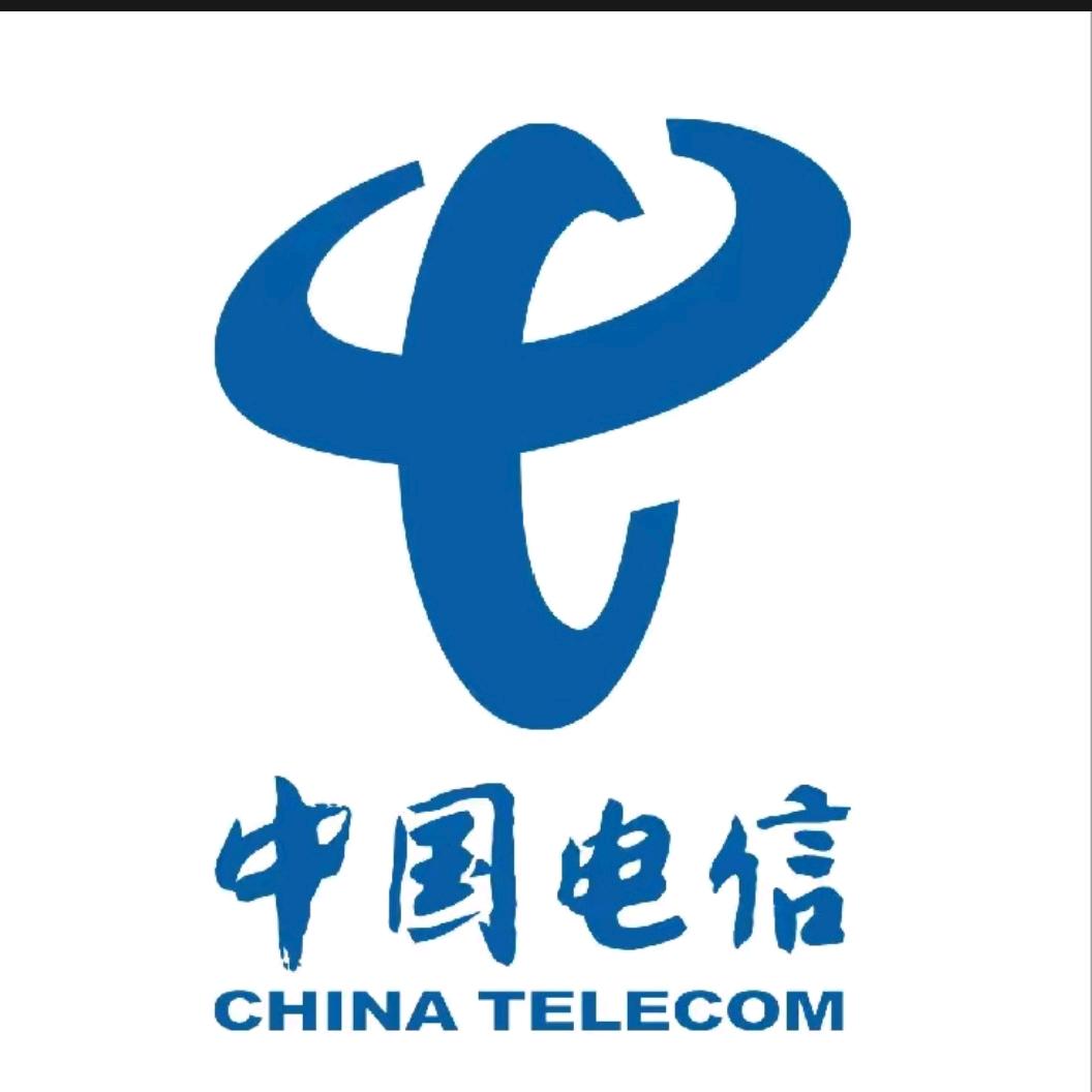 中国电信(甘谷县康庄路营业厅)专用号