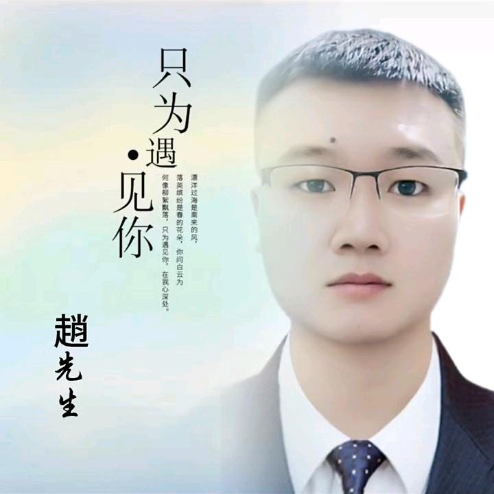 漢天