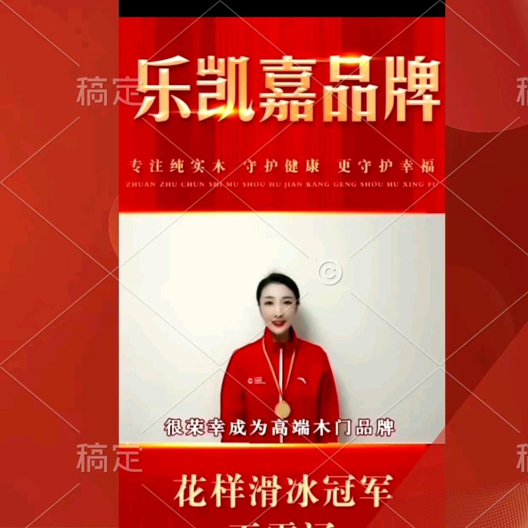 新源尚洋移门木门