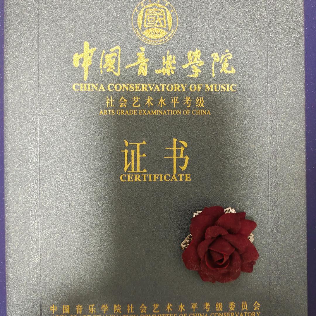 歌魂《王玲》