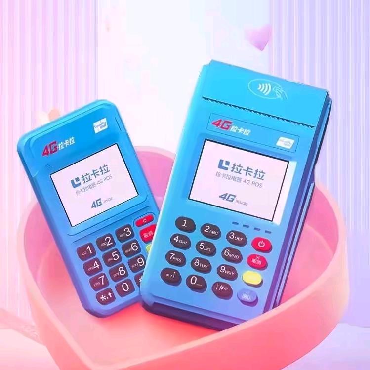培哥装pos