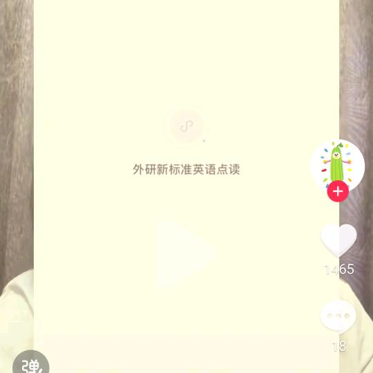 无名无